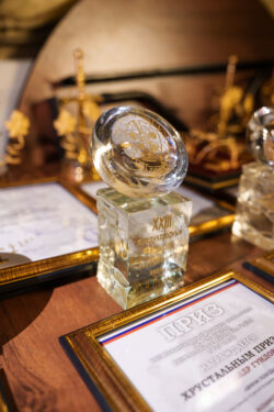 Приз, почётный знак